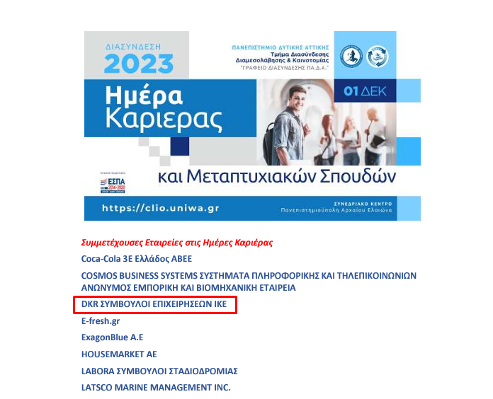 CAREER_DAY.png